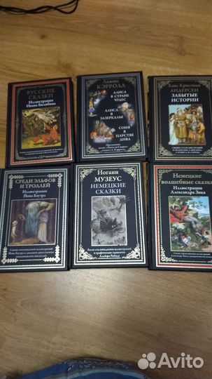 Серия мировая библиотека/сзкэо/Фауст/Сказки