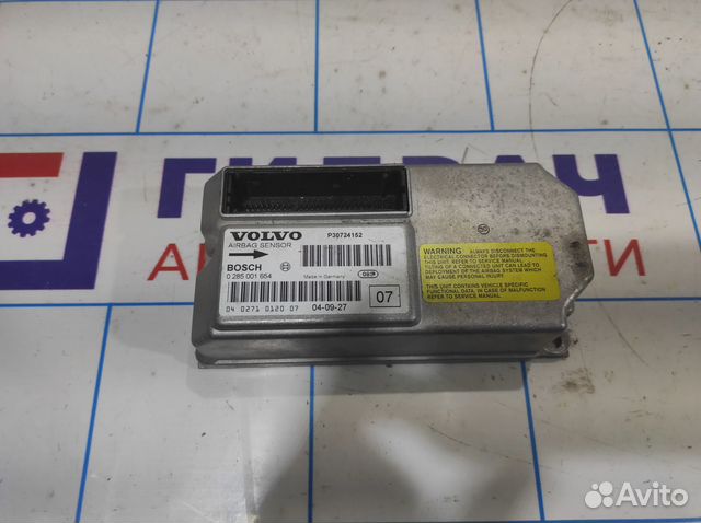 Блок управления AIR BAG Volvo XC90 30724152