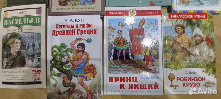 Детская художественная литература