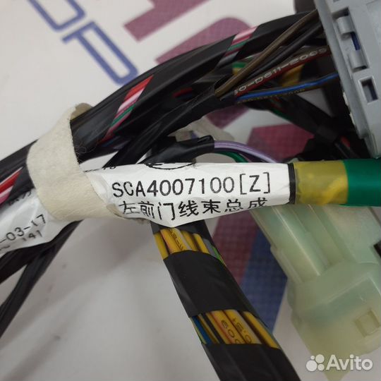 Проводка передней левой двери lifan X70