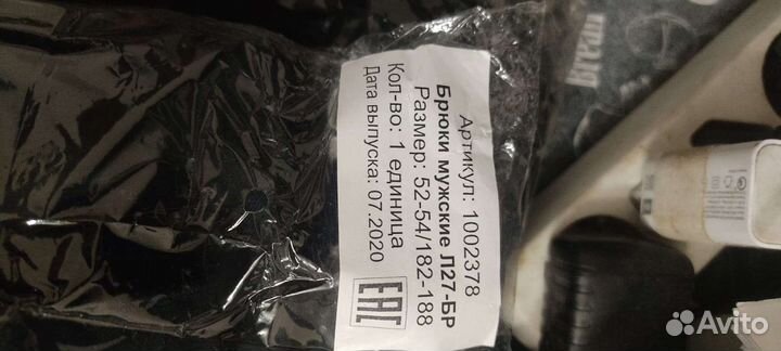 Спецодежда летняя рабочая 52-54