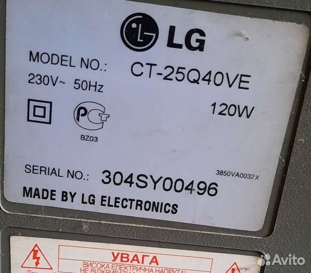 Телевизор LG
