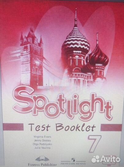 Spotlight. Test Booklet. 5 класс. 7 класс