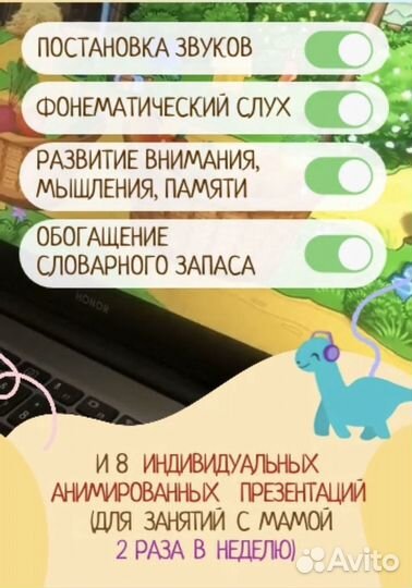 Логопед, дефектолог, учитель начальной школы