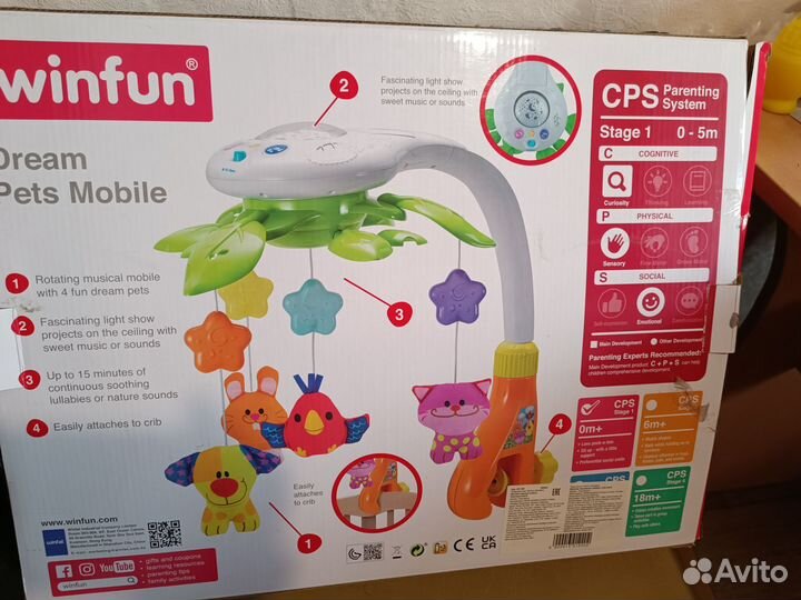 Мобиль на кроватку