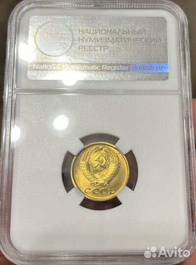 2 копейки в слабе ннр