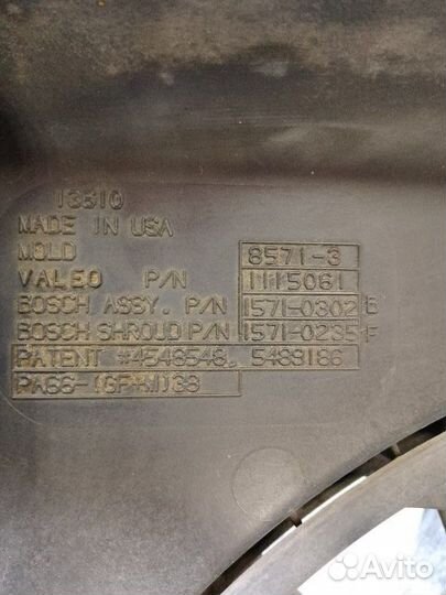 Вентилятор основной Dodge Stratus 2.4 2002