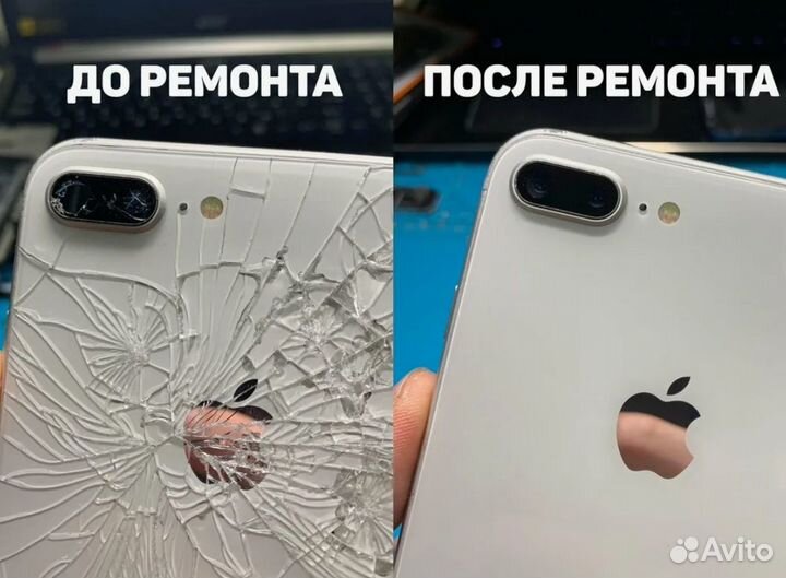 Замена стекла iPhone. Замена задней крышки iPhone