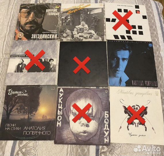 Виниловые пластинки