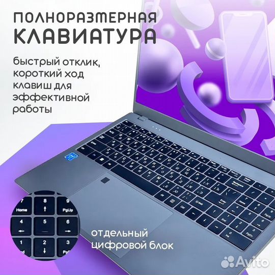 Ноутбук 15.6