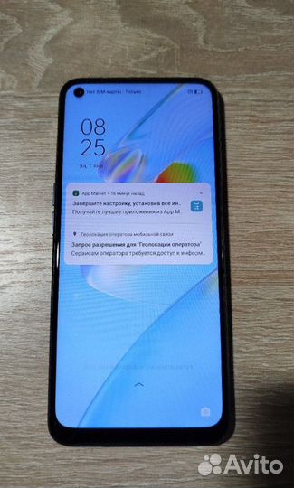 OPPO A54, 4/128 ГБ