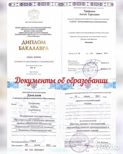 Электромонтажные работы любой сложности