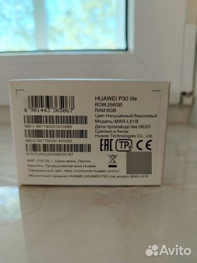 HUAWEI P30 lite, 6/256 ГБ