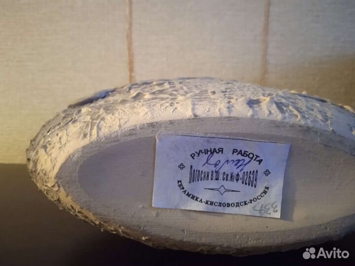 Ваза кашпо Кисловодск, ручная работа керамика