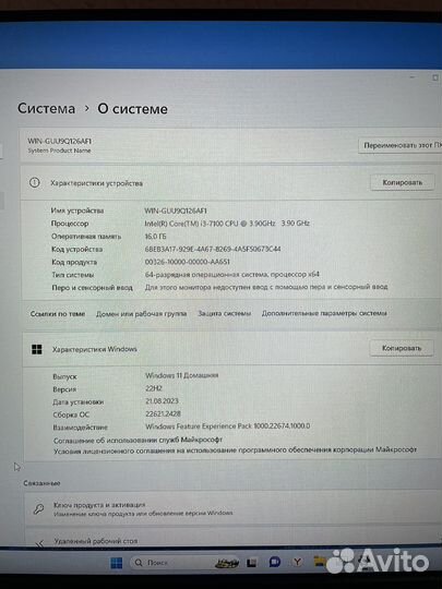 Комплект игрового пк