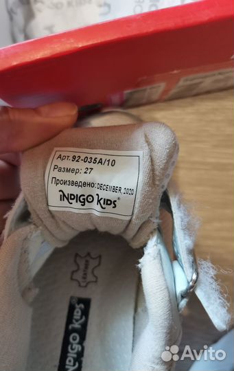 Кроссовки Indigo kids 27