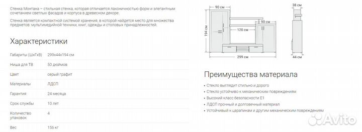 Стенка Монтана Крафт табачный, Серый графит