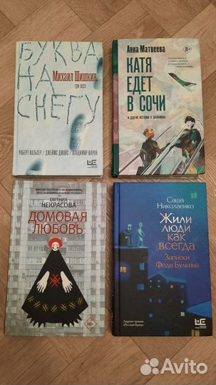 Книги