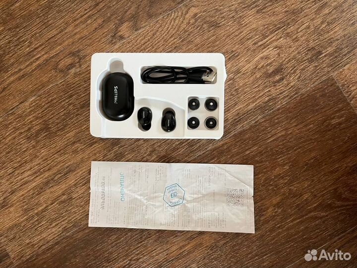 Беспроводные наушники philips
