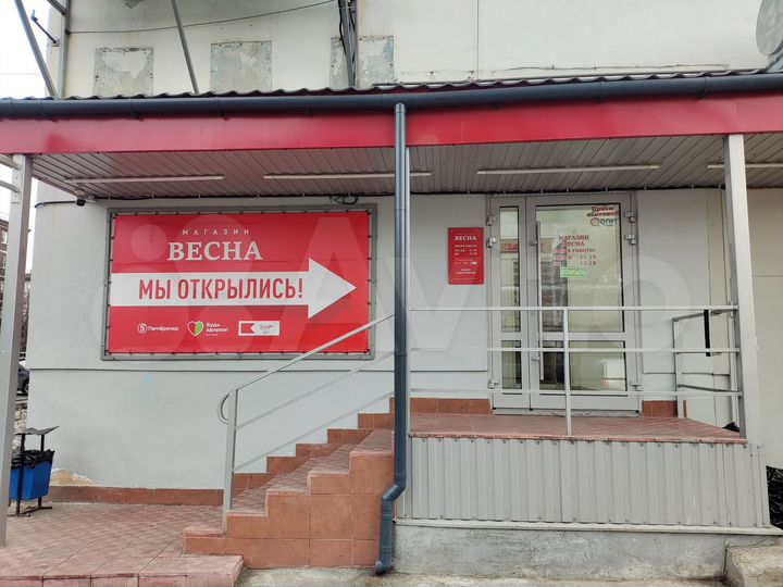 Торговая площадь, 1 м²