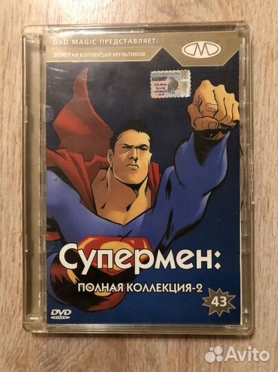 Dvd диски мультфильмы