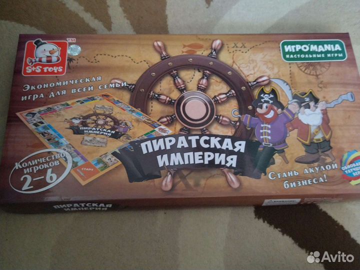 Детские настольные игры