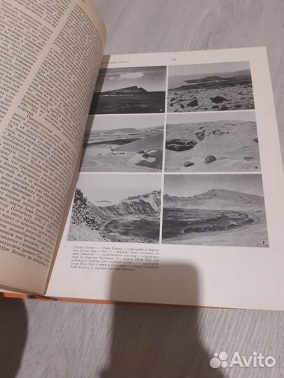 Искусство острова Пасхи Тур Хейердал