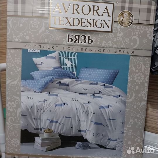 Белье постельное