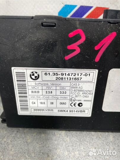 Блок управления CAS Bmw X5 E70 M57D30