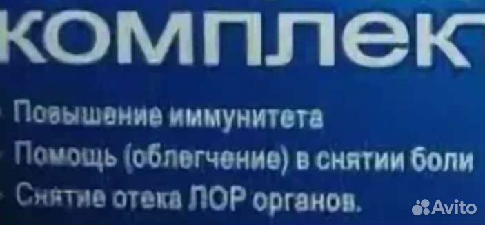 Оздоровительный комплекс