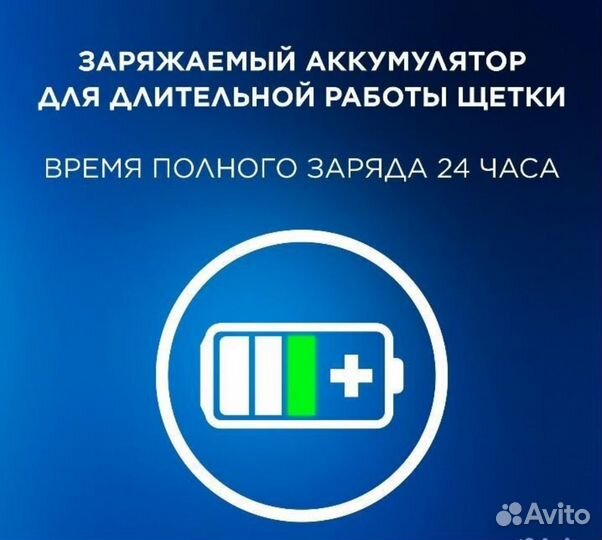 Электрическая зубная щётка Oral-B Vitality Pro