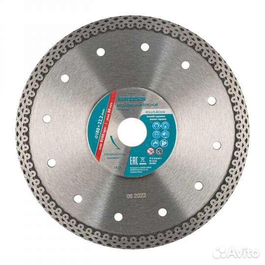 Диск алмазный, 180 х 22.2 мм, тонкий, сплошной (Ja
