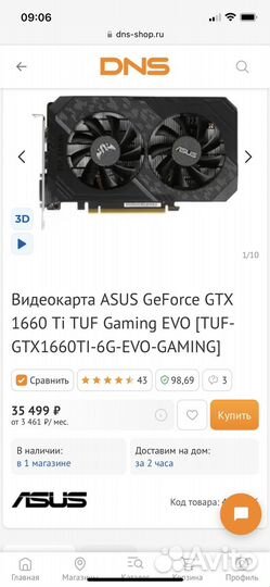 Видеокарта Asus Tuf gaming geforce gtx 1660Ti 6gb