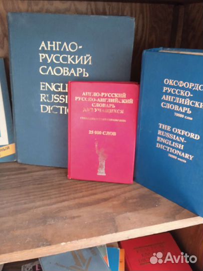 Книги,изучающим ин. яз.-испанскй,итальян, франц