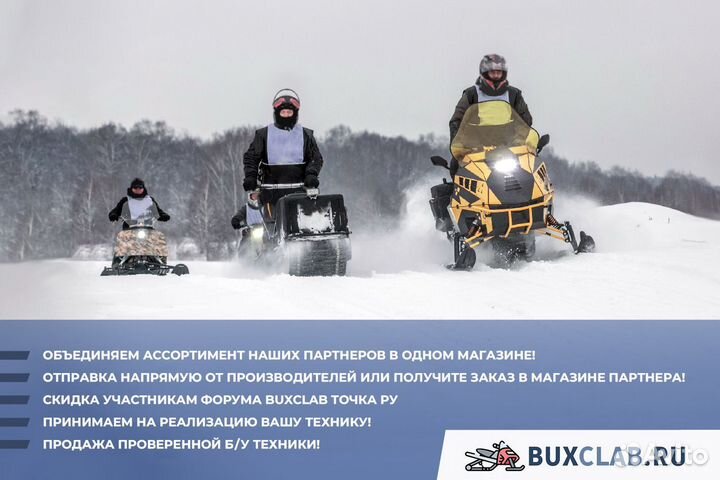 Aodes Snowcross 1000 WT 508mm LCD 10.25 песочный