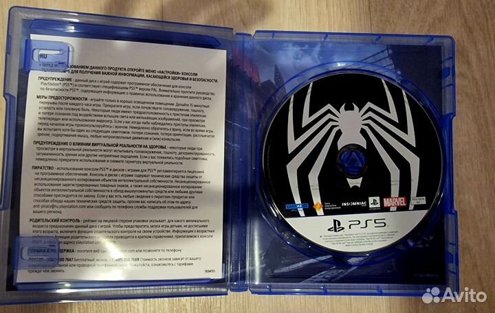 Человек паук 2 ps5 диск