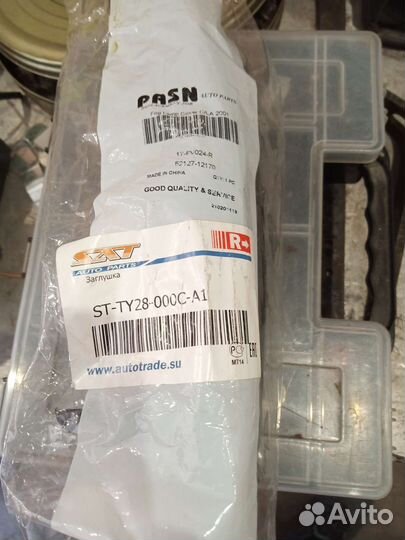 Заглушки в бампер