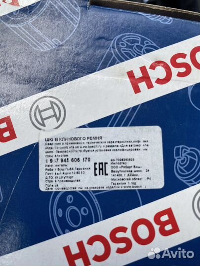 Шкив коленвала