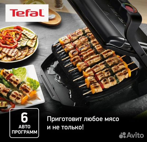 Электрогриль Tefal Optigrill+ GC712834