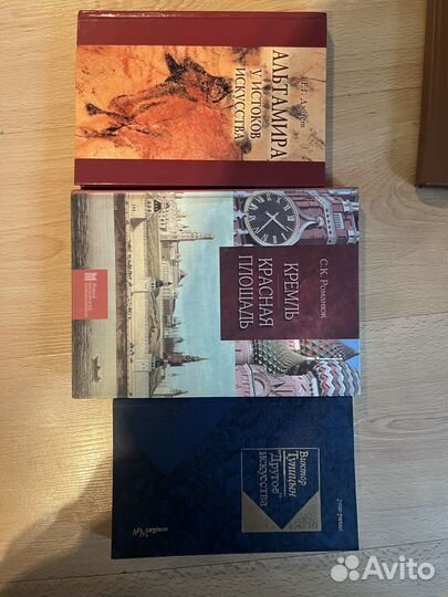 Альбомы и книги по искусству. Искусствоведение