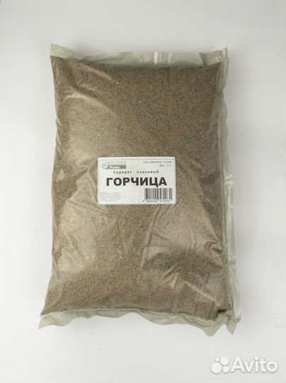 Семена горчицы