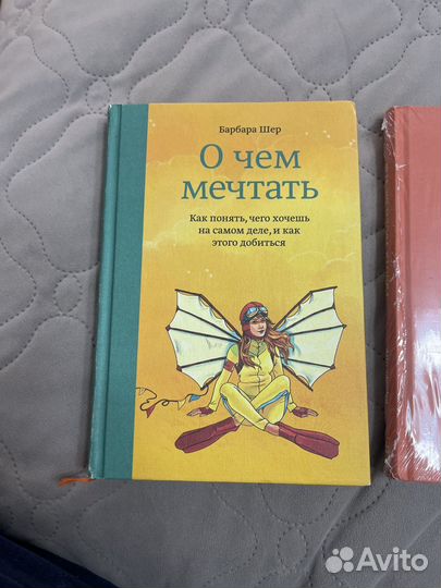 Книги Барбары Шер