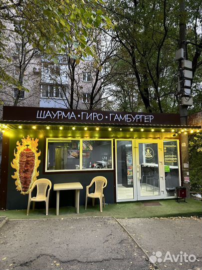 Шаурма