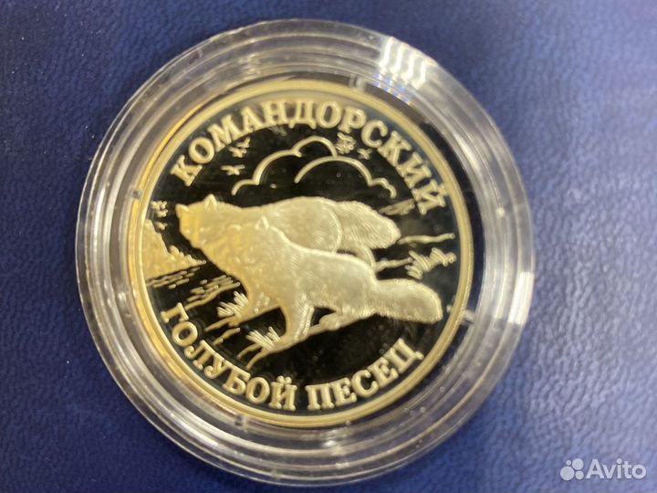 Серебряные монеты банка России одним лотом