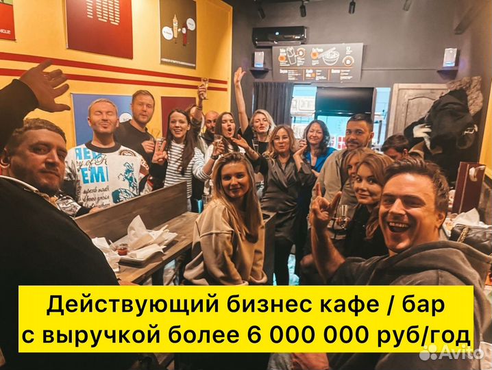 Кафе/ бар в центре Москвы 6 млн в год
