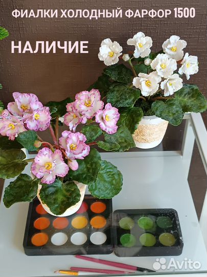 Фиалки холодный фарфор