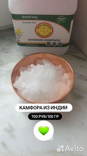 Медная чаша, чеканка