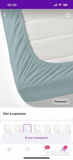 Простынь на резинке 120*60