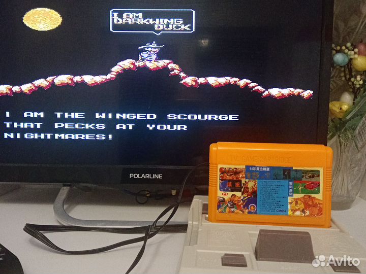 Картридж dendy