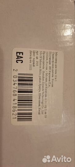 Массажер для шеи и плеч okdoc